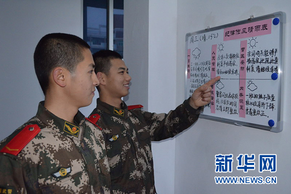 部队作风纪律 www.xinhuanet.com