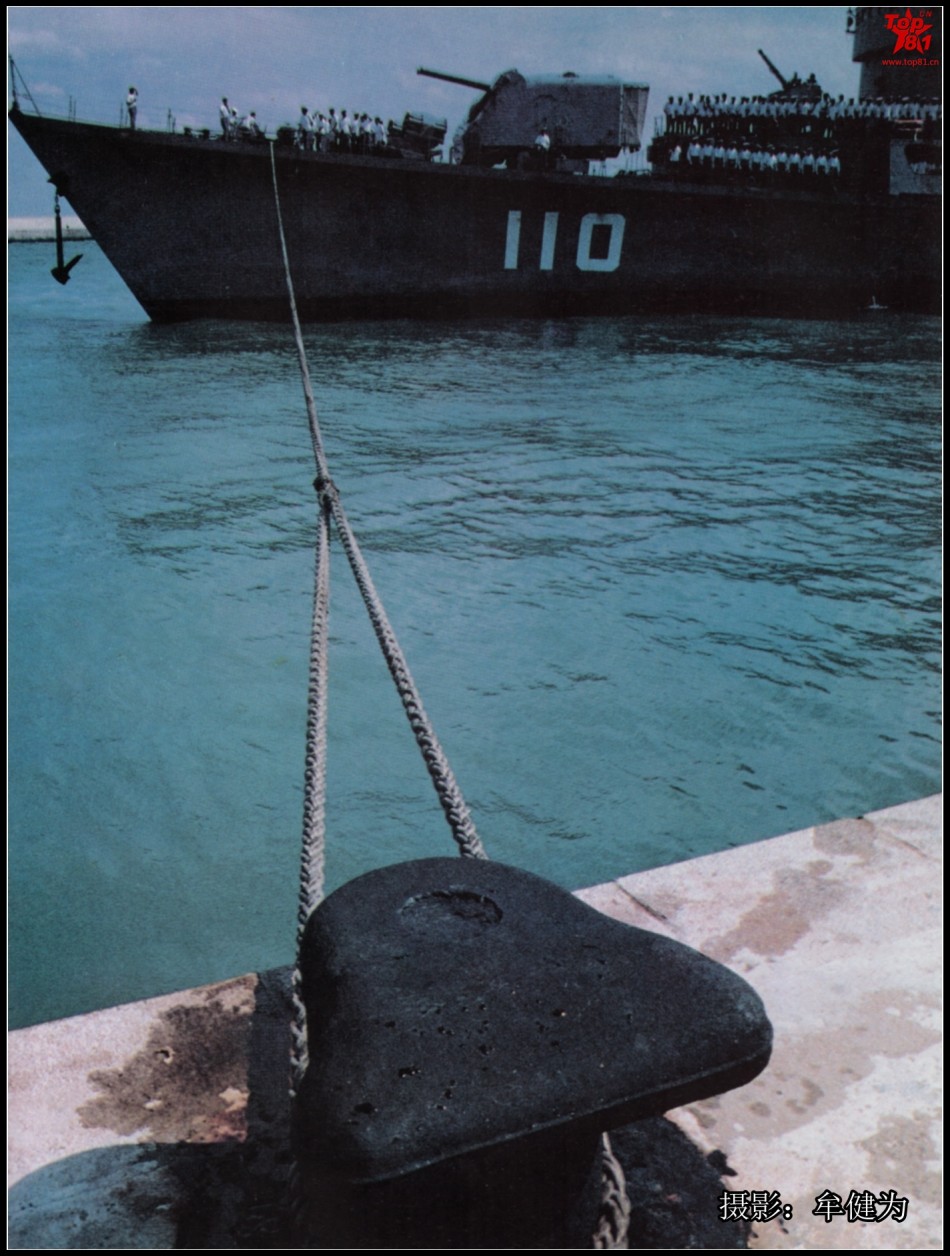 八十年代中国海军经典照