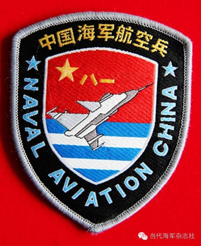 中国飞行员飞行标志图片