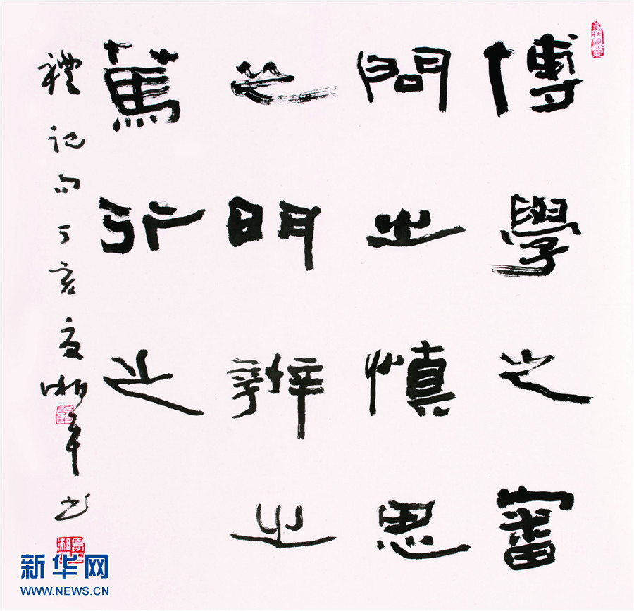 夏湘平隶书作品:李约《江南春》