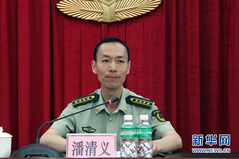 公安部边防局训练处副处长潘清义出席会议