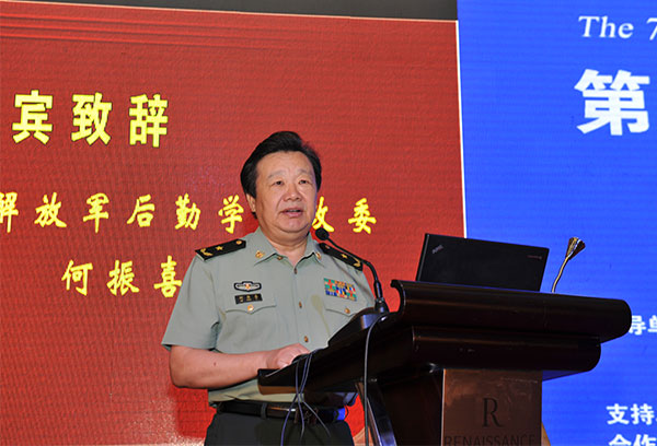 解放军后勤学院政委何振喜少将致辞.大会全景.