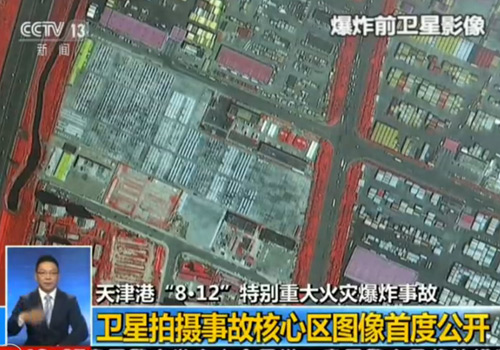 爆炸前卫星影像