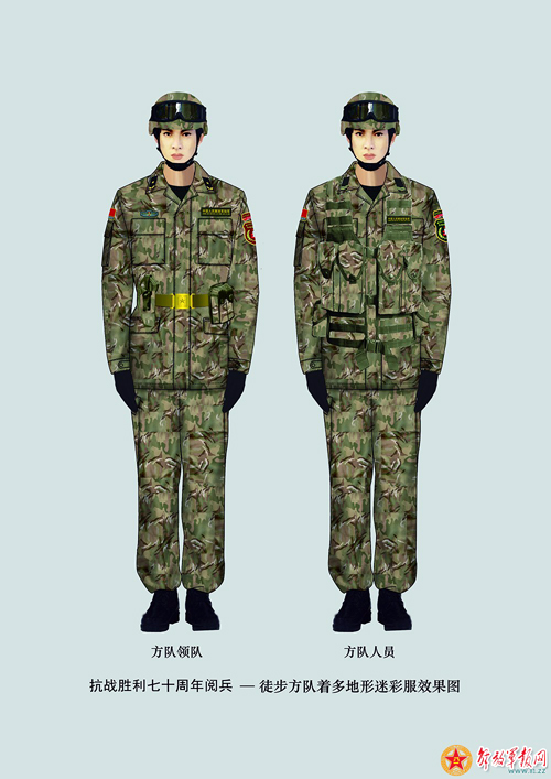 大阅兵军服设计美图欣赏