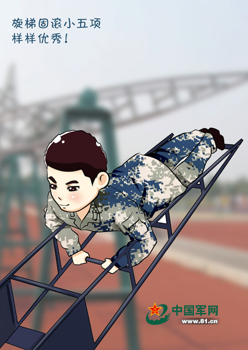 追梦空天主题宣传品多角度展示人民空军风采