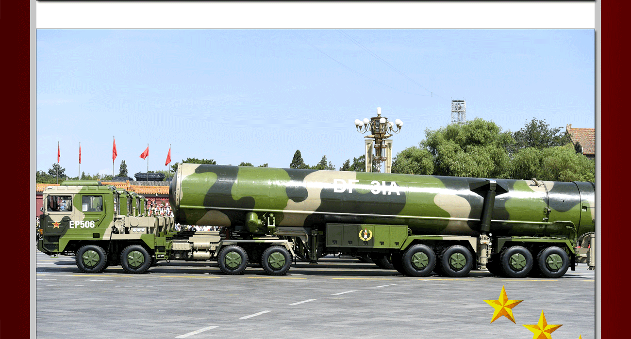 [和平盾牌]核导弹第一方队