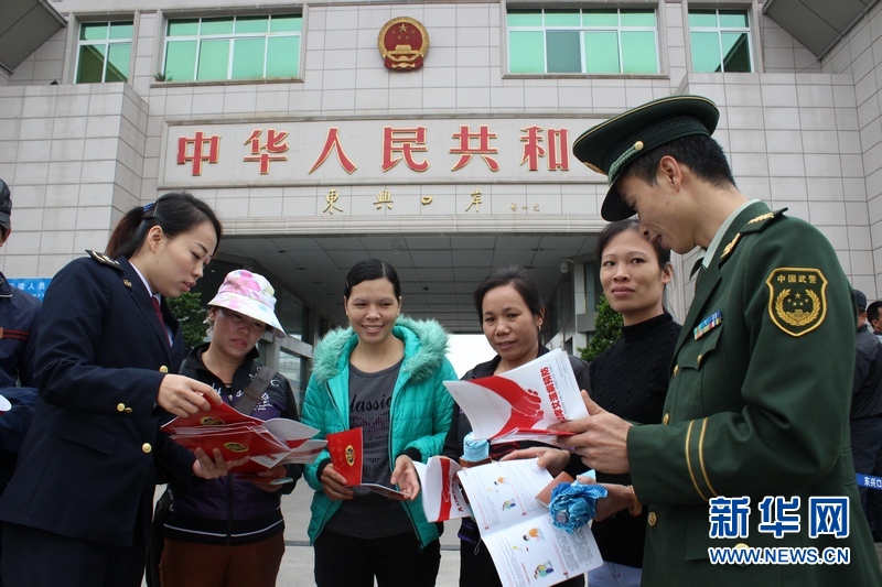 【专题】图说广西东兴边检站推进部队全面建设工作 -新华时政-新华网