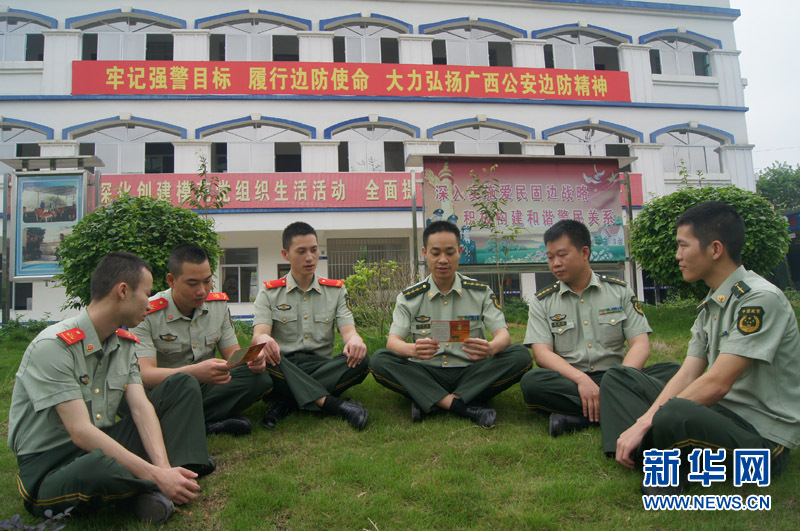 成立61年来,先后有66名官兵立功受奖;连续10年被评为"一级公安派出所"