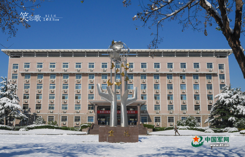 中国人民解放军工程兵指挥学院雪景.王克斌 摄