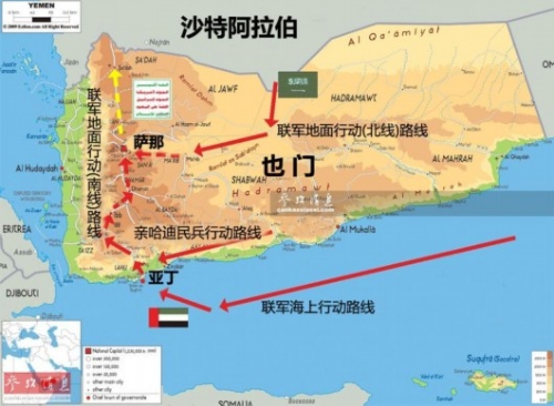 2015国际十大军事新闻