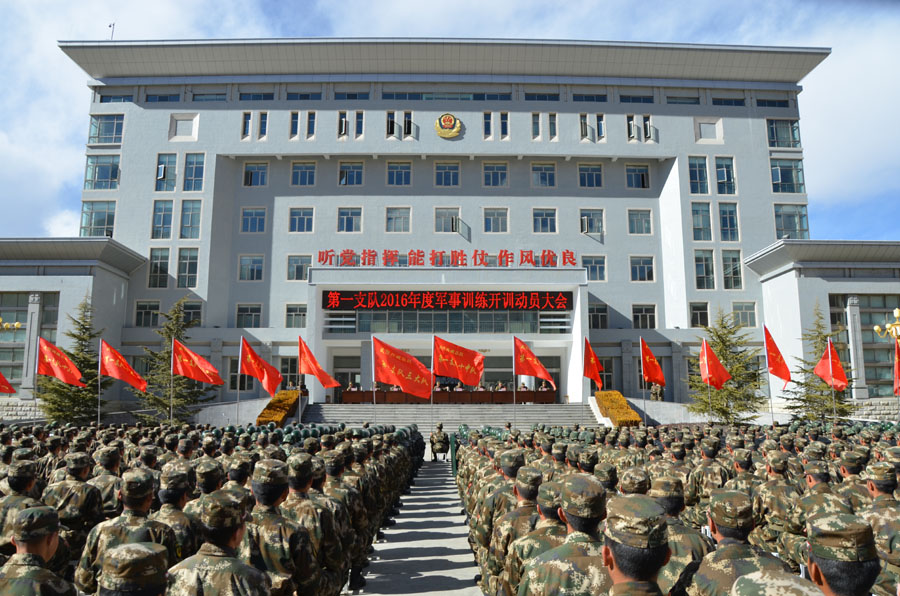 武警西藏总队一支队紧贴实战化狠抓新年度训练