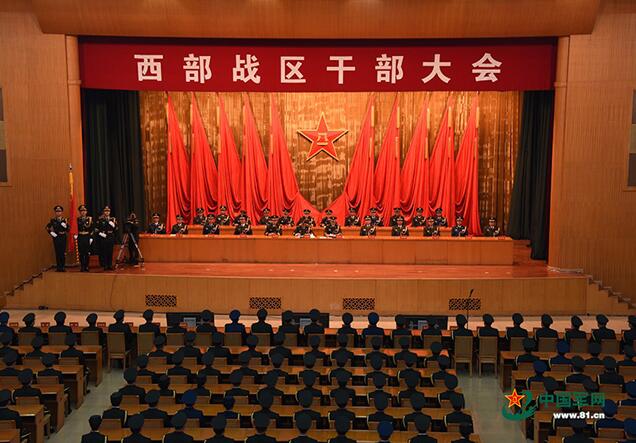 2016年2月2日,西部战区召开干部大会,传达学习习主席训令.谭超 摄
