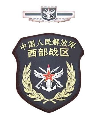 人民解放军战区成立大会,从习主席手中接过军旗的西部战区党委领导
