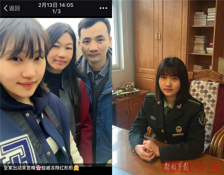 学员们,军校喊你"收假啦"