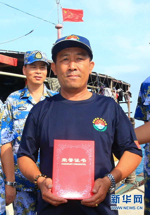 2013年5月17日,邓大志在西沙永兴岛被海军西沙水警区授予荣誉"
