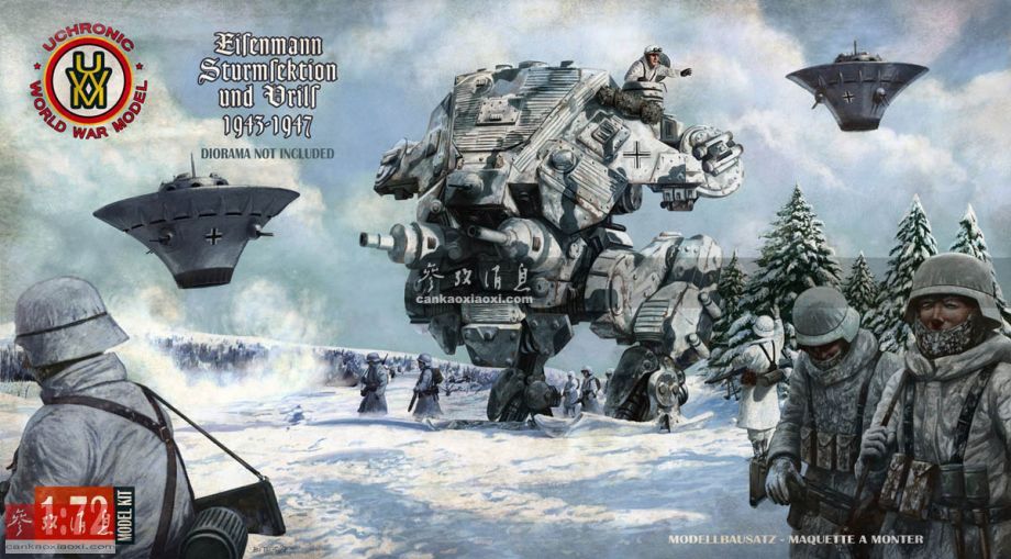 威猛凶悍!蒸汽铁甲战车群大举来袭