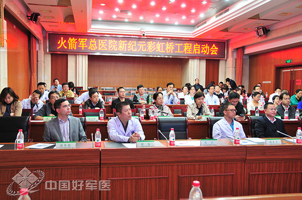 包含原火箭军总医院核磁加急的词条