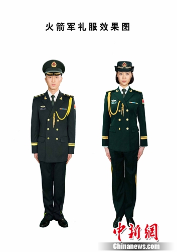 礼服经中央军委批准,火箭军官兵7月1日启用穿着新式礼(常)服.