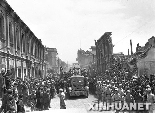 这是庆祝太原解放的资料照片.