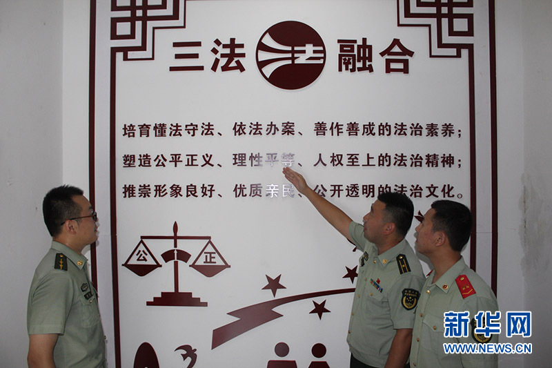 边防派出所开展"文化引领,思想先行"活动,完成"三法融合"主题文化墙