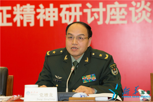 陆军政治工作部副主任党增龙在《红军部队新长征》图书首发式暨长征