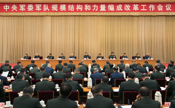 > 正文     习近平在中央军委军队规模结构和力量编成改革工作会议上