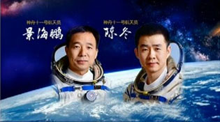 太空究竟多好玩？快把你的疑问@宇航员