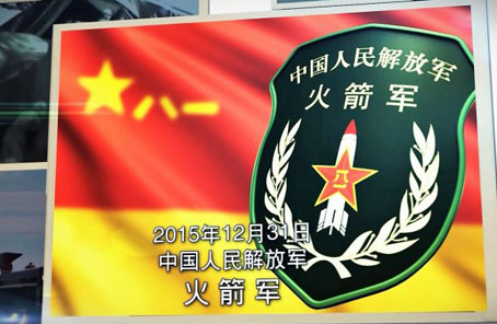 关于中国火箭军,你想知道的都在这里