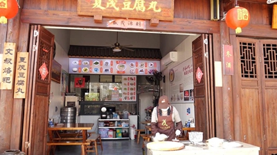 &ldquo;老味道&rdquo;的&ldquo;新探索&rdquo;　&ldquo;一元小吃&rdquo;的产业化之路