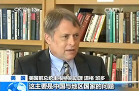 新闻观察：美司令邀请日本参与南海巡逻