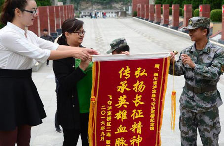 飞夺泸定桥勇士传人８１年后再&ldquo;回家&rdquo;