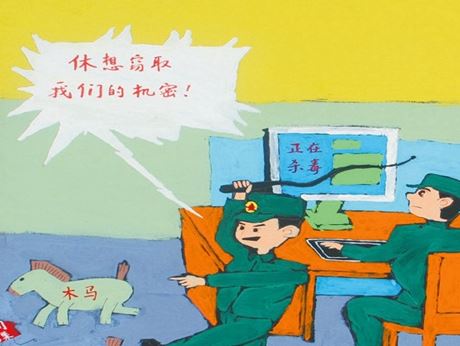 WiFi&ldquo;翻墙&rdquo;存保密隐患 军营封堵安全漏洞