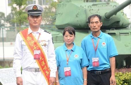 &ldquo;西沙十佳天涯哨兵&rdquo;与父母共聚北京