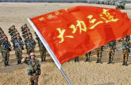 "大功三连"先进事迹报告会在军事科学院举行