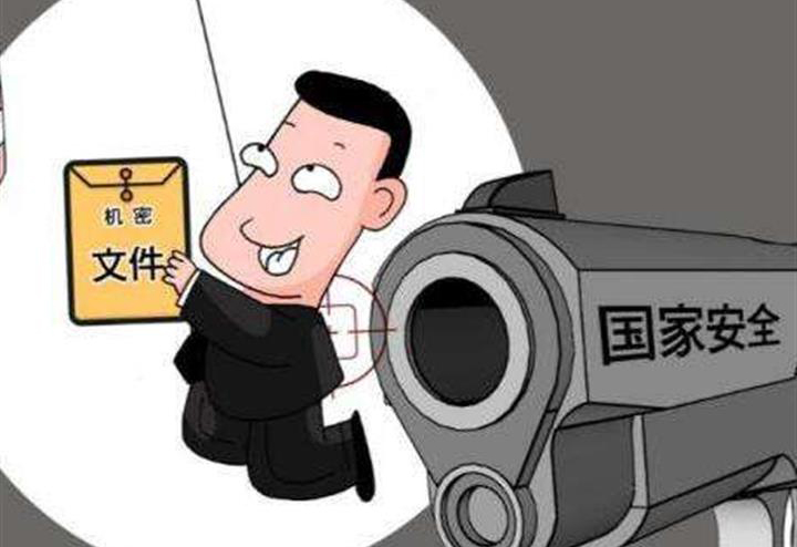 乌记者因间谍罪在俄获刑12年 波罗申科谴责