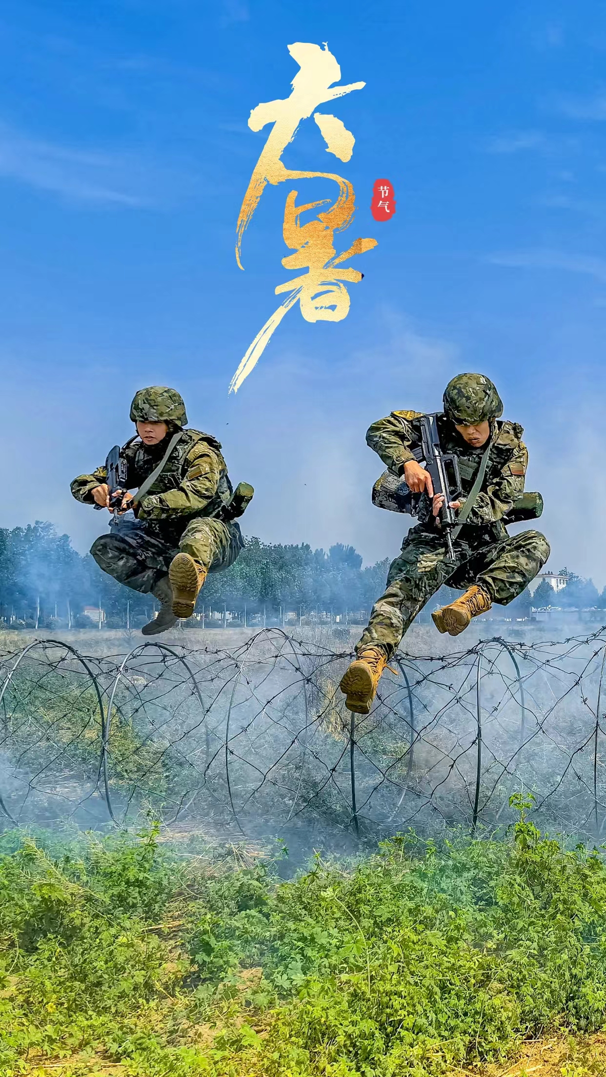 大暑丨一组"酷热海报"带你瞧瞧骄阳下练兵场的"烤"验