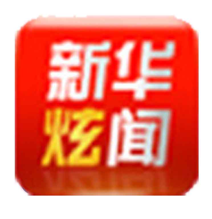 新华炫闻HD