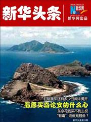 各国绝色美女调查