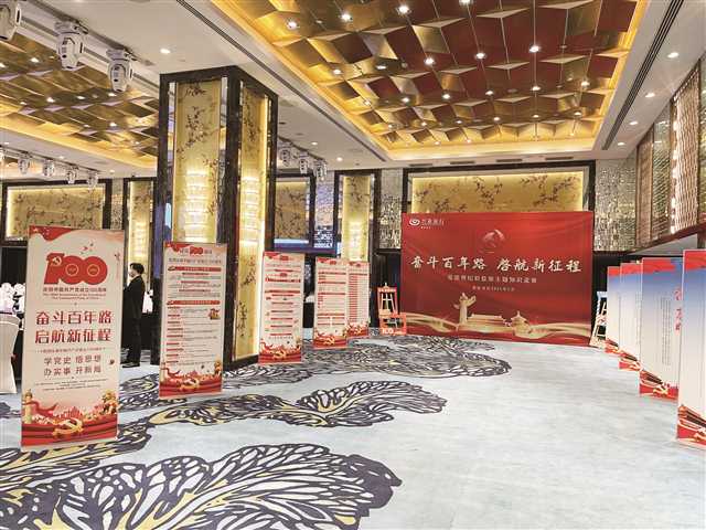 兴业银行重庆分行党建领航争一流奋楫扬帆新征