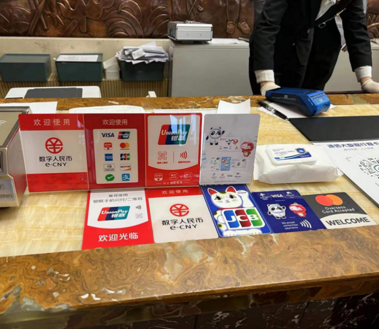 科技冬奥银联商务助力数字人民币生态扩容
