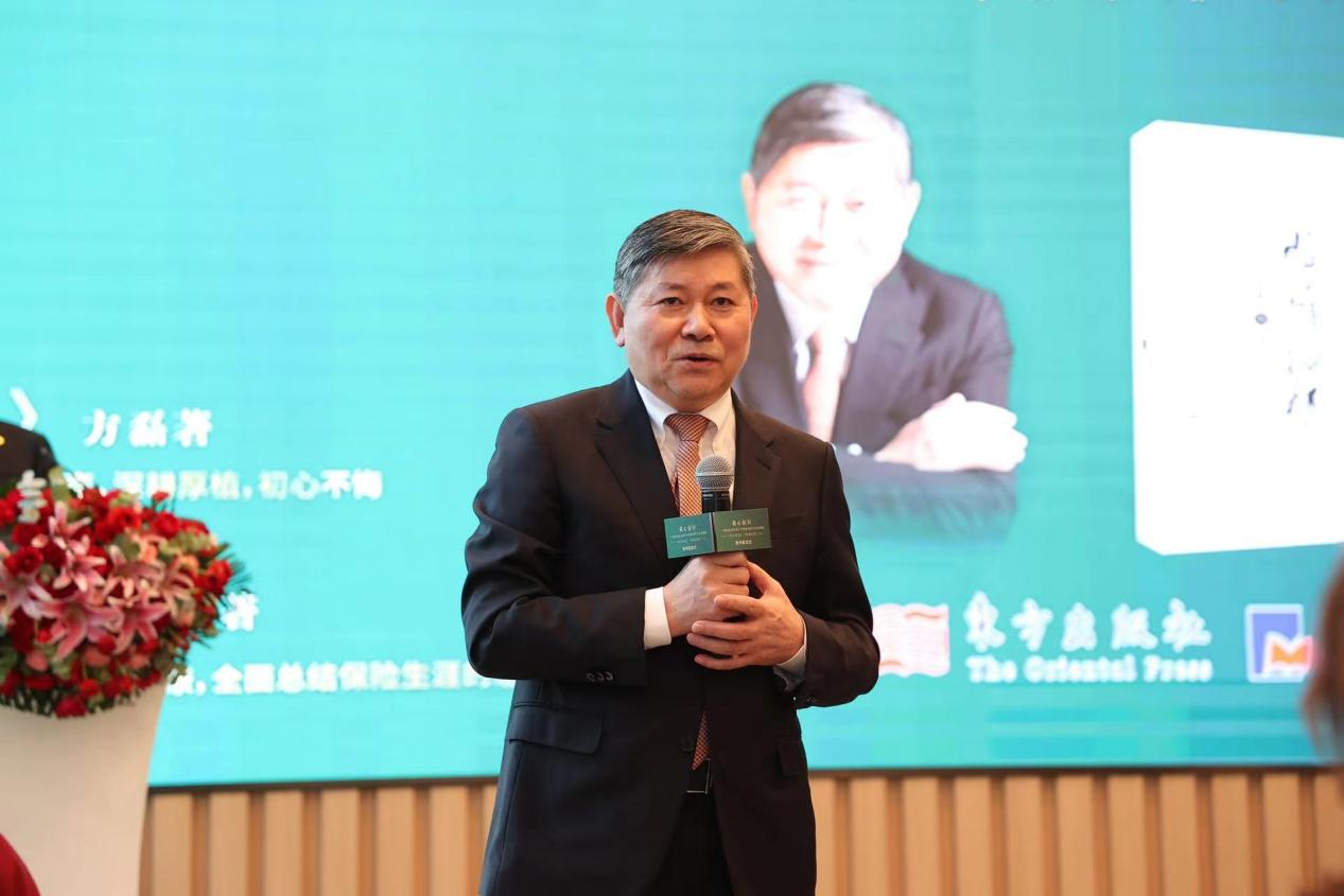 泰康保险集团监事长刘经纶传记初心无尘险峰纵横出版陈东升作序推荐