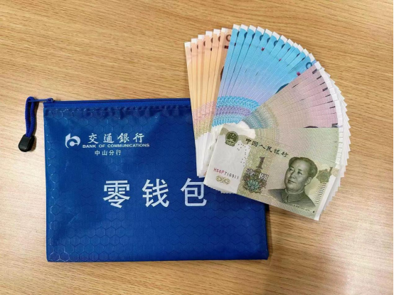 支付为民交通银行广东省分行多措并举助力支付便利化环境建设