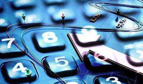 七部门定性ICO为非法公开融资