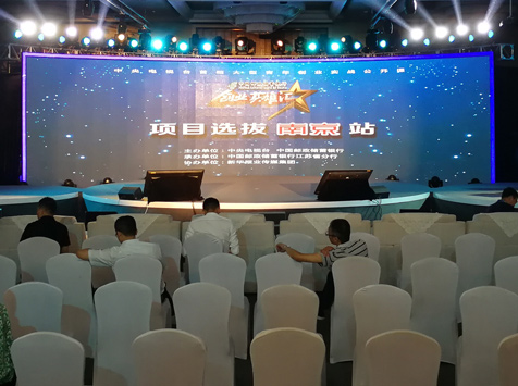 《创业英雄汇》南京站项目选拔即将开启