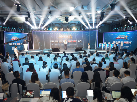 创业英雄汇南京站项目选拔现场