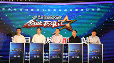 现场评委对路演项目非常感兴趣