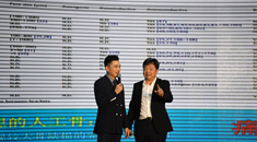 主持人正在与第一位上场选手对话