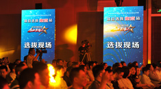 选拔现场气氛紧张激烈