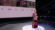 大凉山南洋玫瑰项目选手演练现场