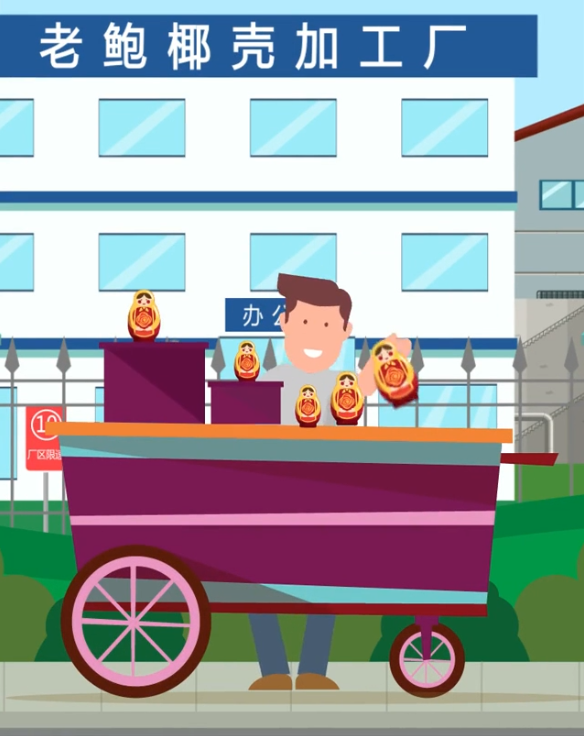 邮储银行小企业快捷贷